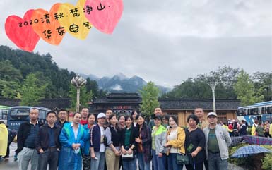 公司員工貴州旅游